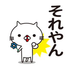 Red nose of white cat and flowers sticker #9272358