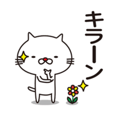 Red nose of white cat and flowers sticker #9272365