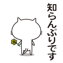 Red nose of white cat and flowers sticker #9272368