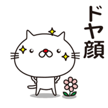 Red nose of white cat and flowers sticker #9272371