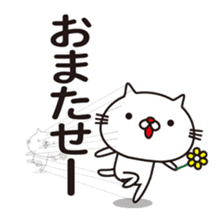 Red nose of white cat and flowers sticker #9272377