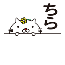 Red nose of white cat and flowers sticker #9272380