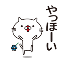 Red nose of white cat and flowers sticker #9272383