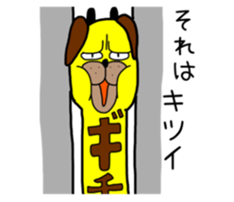 Giraffe soder-the-second sticker #9272385