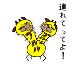 Giraffe soder-the-second sticker #9272386