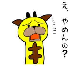 Giraffe soder-the-second sticker #9272387