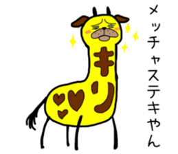 Giraffe soder-the-second sticker #9272389