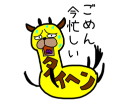 Giraffe soder-the-second sticker #9272392