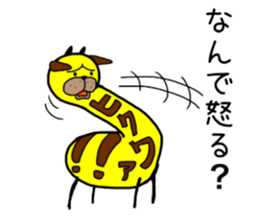 Giraffe soder-the-second sticker #9272394