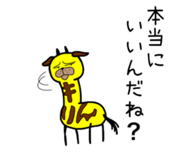 Giraffe soder-the-second sticker #9272397