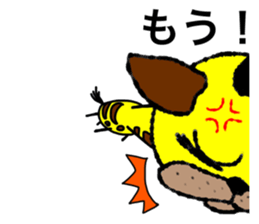 Giraffe soder-the-second sticker #9272401