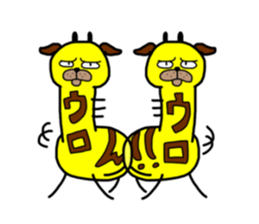 Giraffe soder-the-second sticker #9272404