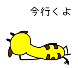 Giraffe soder-the-second sticker #9272405