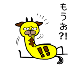 Giraffe soder-the-second sticker #9272406