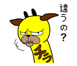 Giraffe soder-the-second sticker #9272407