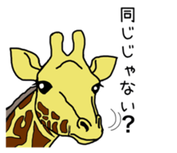 Giraffe soder-the-second sticker #9272410