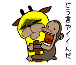 Giraffe soder-the-second sticker #9272415