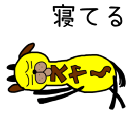 Giraffe soder-the-second sticker #9272417