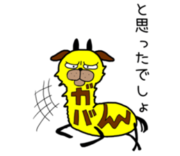 Giraffe soder-the-second sticker #9272418