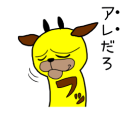 Giraffe soder-the-second sticker #9272419