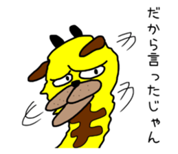 Giraffe soder-the-second sticker #9272420