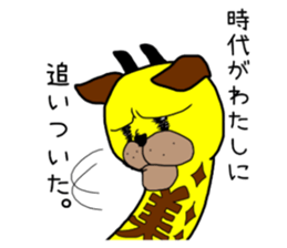 Giraffe soder-the-second sticker #9272422