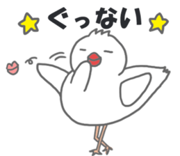 Here comes a boy Java sparrow bunbunmaru sticker #9272468