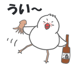 Here comes a boy Java sparrow bunbunmaru sticker #9272502