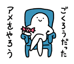 CANDY-GHOST 2 sticker #9272667