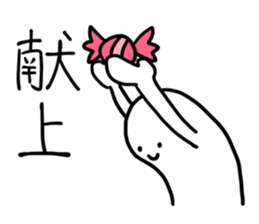 CANDY-GHOST 2 sticker #9272672