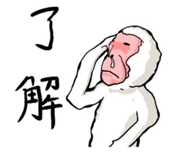 monkey that can used sticker #9272816