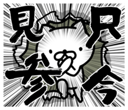 cat of handwritten character sticker #9272828