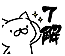 cat of handwritten character sticker #9272830