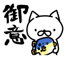 cat of handwritten character sticker #9272831