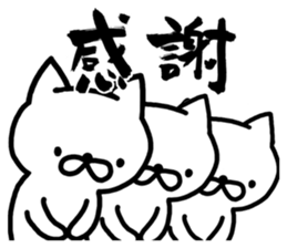 cat of handwritten character sticker #9272833