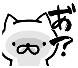 cat of handwritten character sticker #9272836