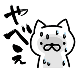 cat of handwritten character sticker #9272838
