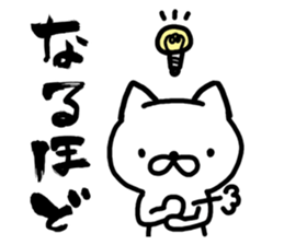cat of handwritten character sticker #9272844