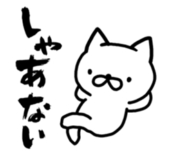 cat of handwritten character sticker #9272845