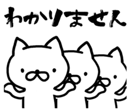 cat of handwritten character sticker #9272853