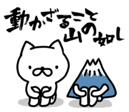 cat of handwritten character sticker #9272855