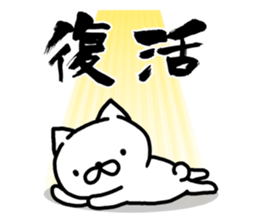 cat of handwritten character sticker #9272857