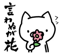 cat of handwritten character sticker #9272859