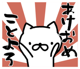 cat of handwritten character sticker #9272862