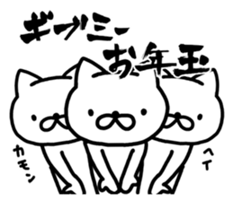 cat of handwritten character sticker #9272863