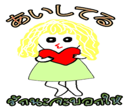 lilly girl vol1 sticker #9272944