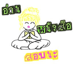 lilly girl vol1 sticker #9272963
