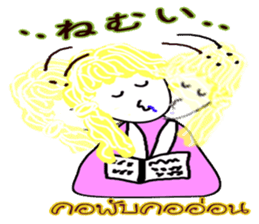 lilly girl vol1 sticker #9272964