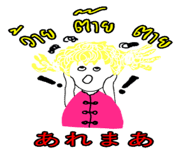 lilly girl vol1 sticker #9272967
