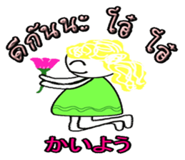 lilly girl vol1 sticker #9272970